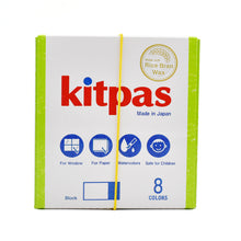 Load image into Gallery viewer, Rice Bran Blocks - 8 Colors