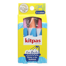 Load image into Gallery viewer, Bath Crayons - 3 Colors Coral
